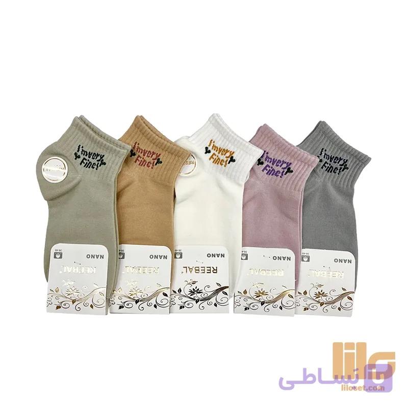 جوراب مچی طرح دار دخترانه فری سایز linvery — تصویر 1