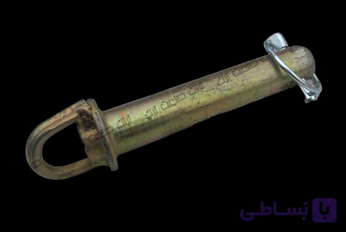 پین بازوی تراکتور با اشپیل قفلی
