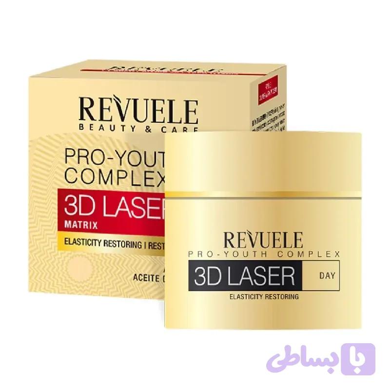 کرم ضد چروک روز ریوول مدل 3D LASER — تصویر 1