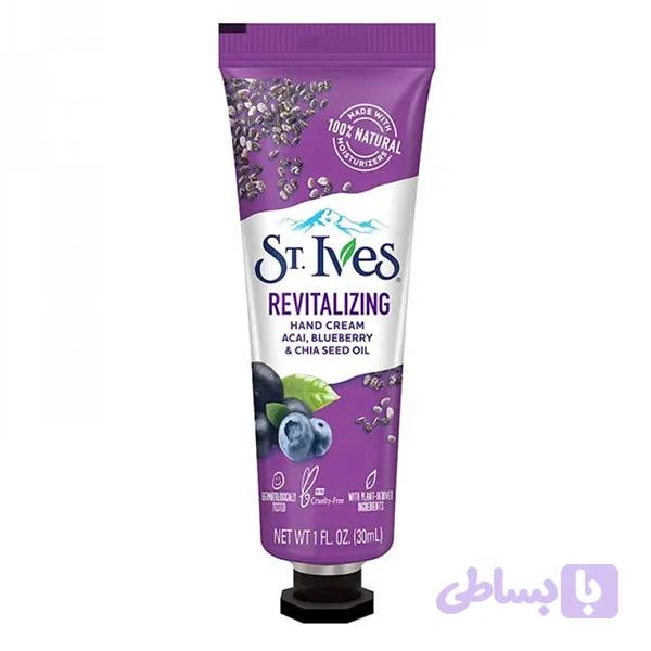 کرم دست زغال اخته و روغن دانه چیا سینت ایوز St.ives Hand Cream Acai Blueberry & Chia Seed Oil 30Ml — تصویر 1