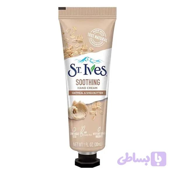 کرم دست جو دوسر و شی باتر سینت ایوز St.ives Hand Cream Oatmeal & Shea Butter 30Ml — تصویر 1