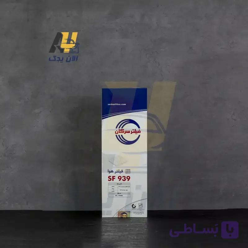 فیلتر هوای سرکان مدل SF 939 — تصویر 1