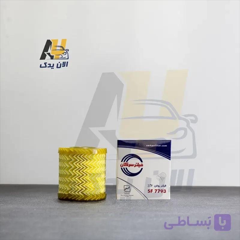 فیلتر روغن سرکان مدل SF 7793 — تصویر 1