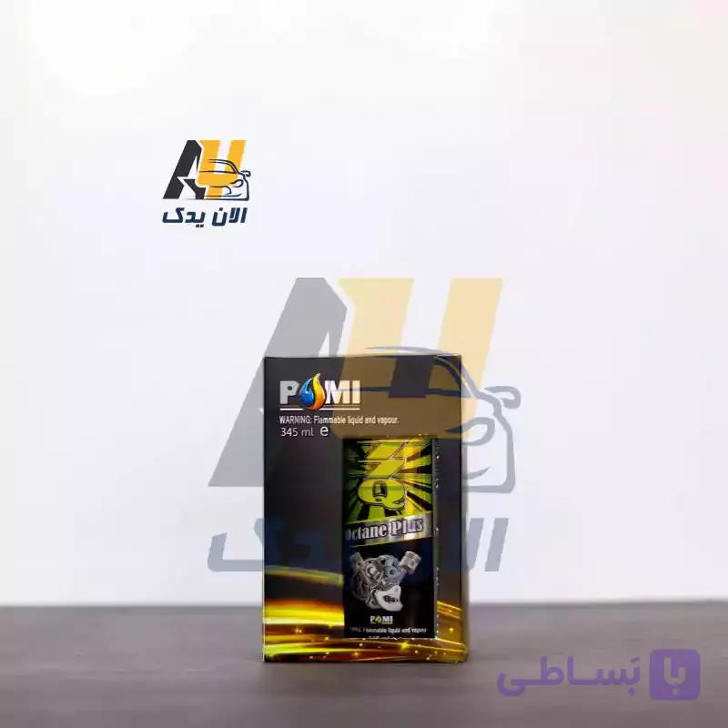 اکتان بوستر 77Q شرکت پومی حجم 345 میلی‌لیتر — تصویر 1