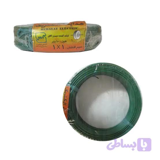 سیم افشان 1*1هدایت
