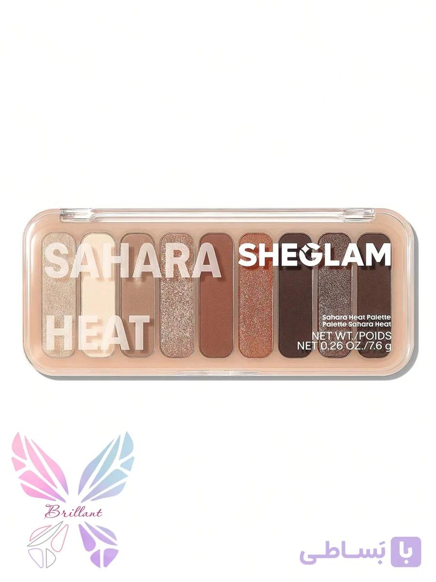 پالت سایه چشم 9رنگ شیگلم مدل Sahara Heat — تصویر 1