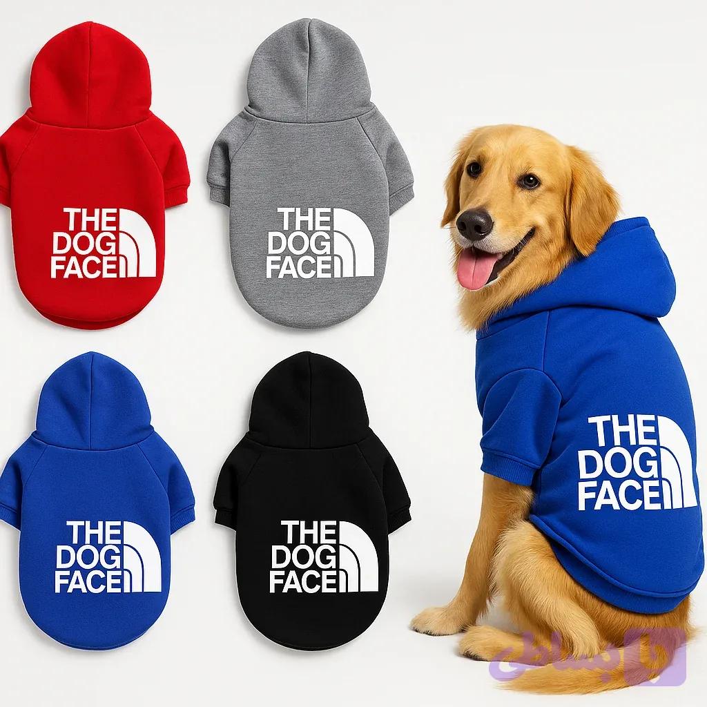 هودی سایز بزرگ سگ برند The dog face