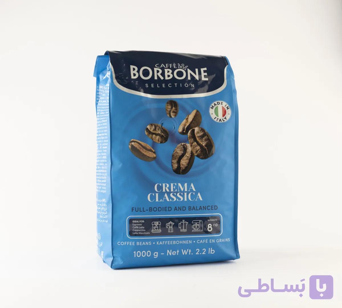 دان قهوه بوربون(آبی) کرما کلاسیک یک کیلویی CAFFE BORBON CREMA CLASSICA