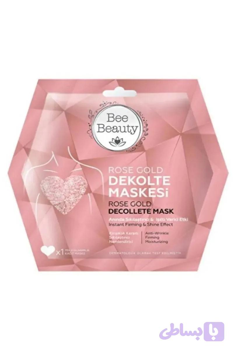 ماسک دکلته رز گلد بی بیوتی Bee Beauty