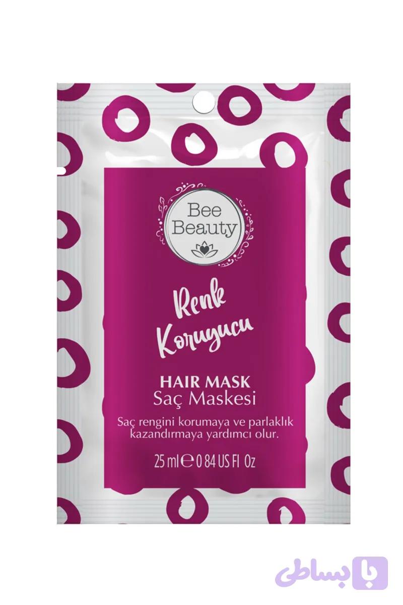 ماسک موی 25گرمی محافظ رنگ مو بی بیوتی Bee Beauty
