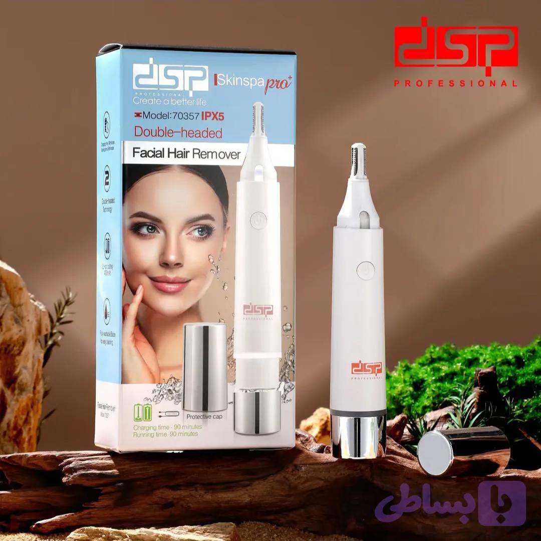 شیور زنانه dsp مدل 70357IPX5 — تصویر 1