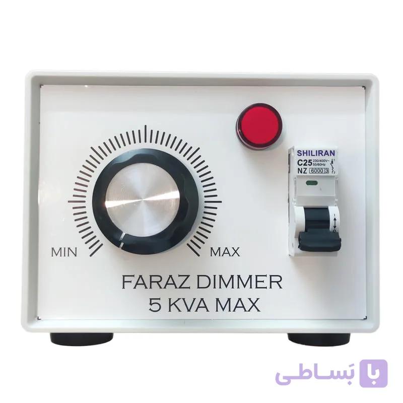 دیمر فراز مدل 5 کیلو وات — تصویر 1