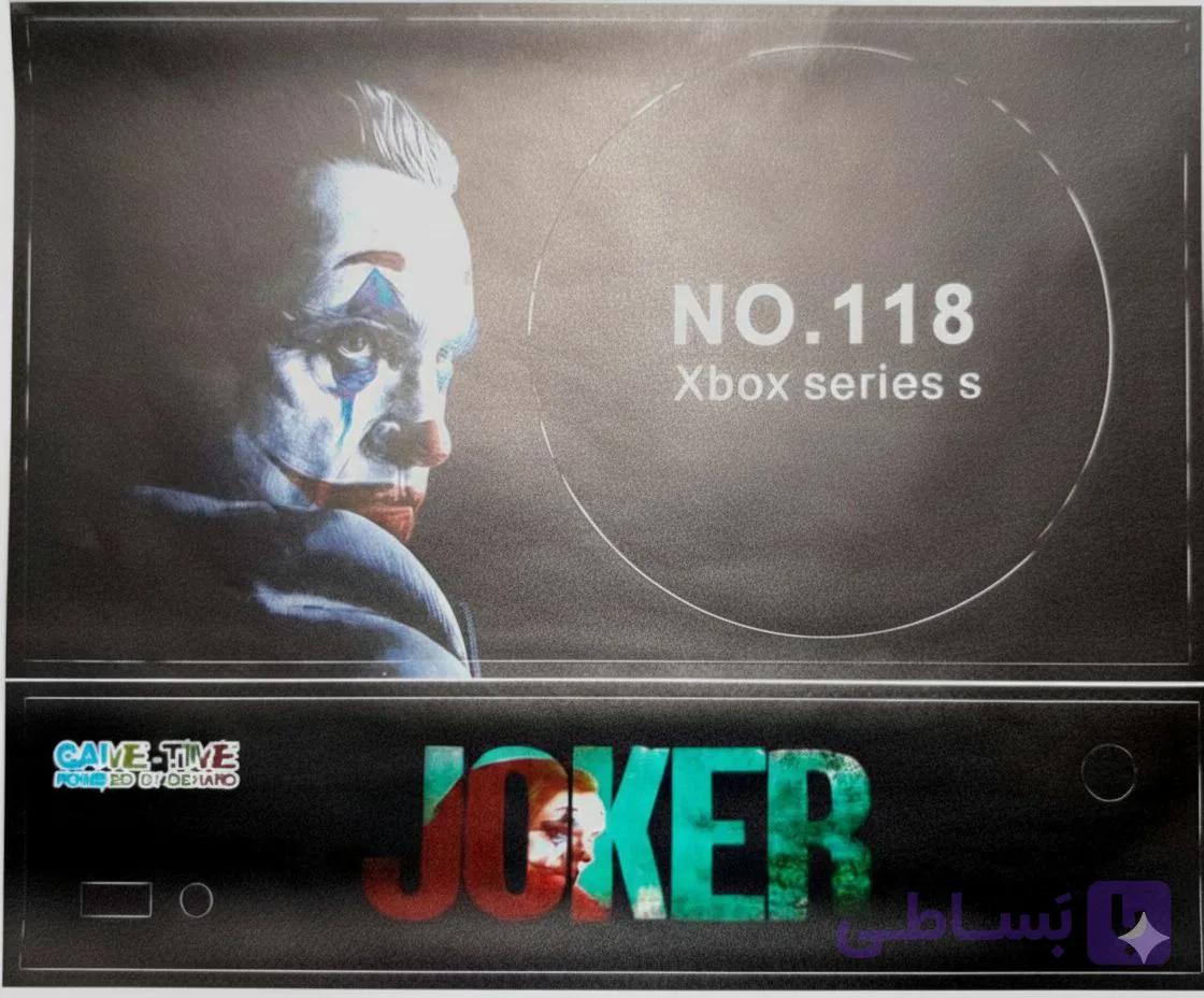 اسکین ایکس‌باکس سری اس NO118 — تصویر 1