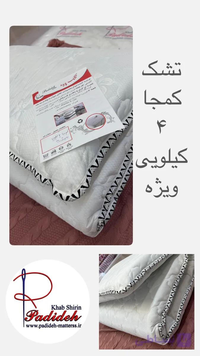 تشک کمجا و مهمان تک نفره 4000 گرمی پلی یورتان پارچه ژاکارد کپی