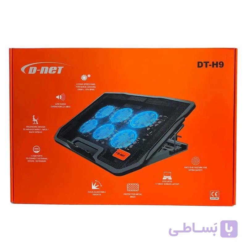 فن زیر لپ تاپ دی نت h9 6f