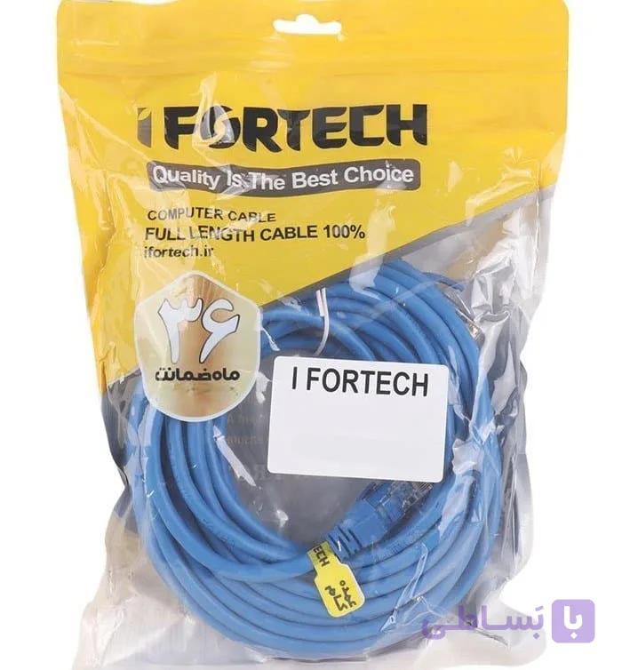 کابل شبکه 15 متری مدل Ifortech CAT5 -15M