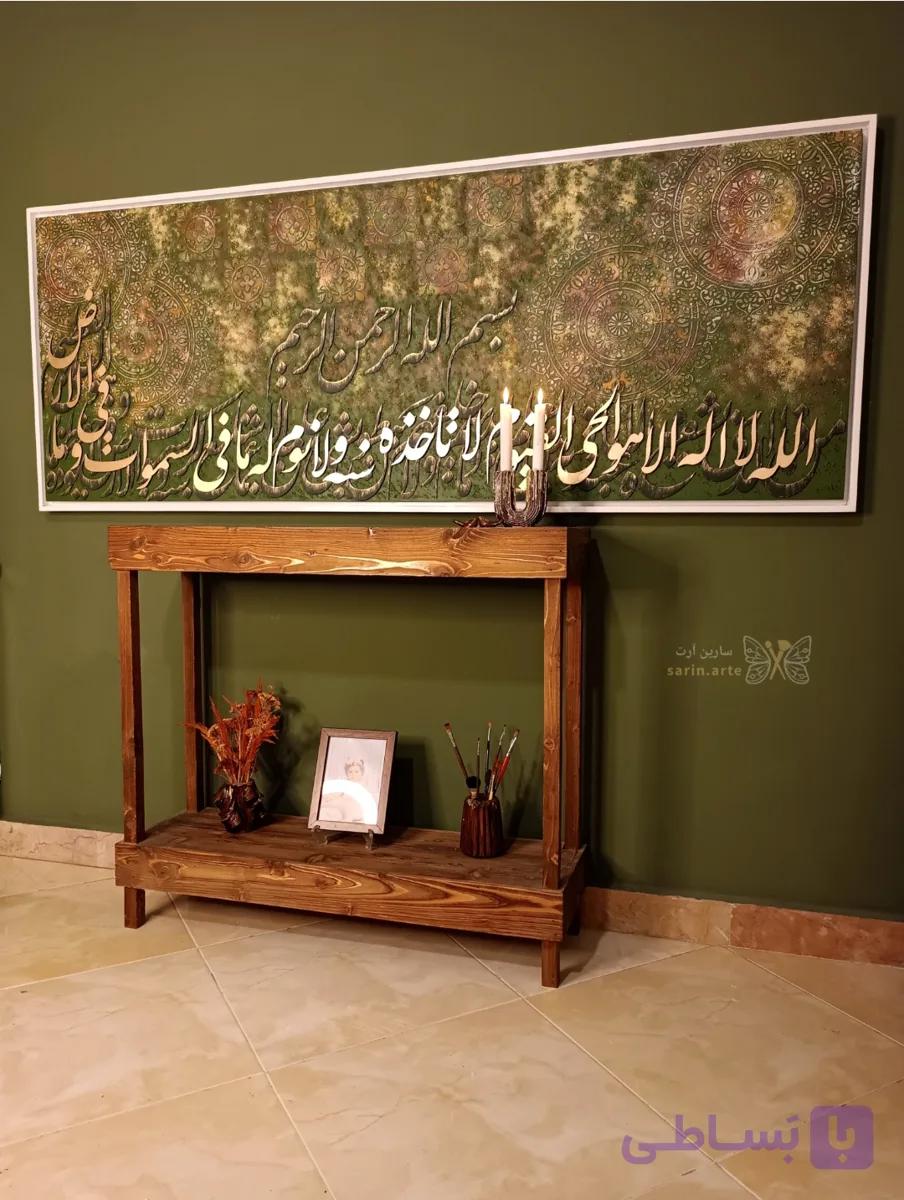 تابلو پتینه کالیگرافی برجسته ابعاد ۶۰ در ۱۳۰ تمام کار دست