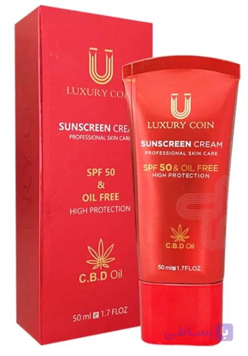 کرم ضد افتاب spf50 لاکچری کوین