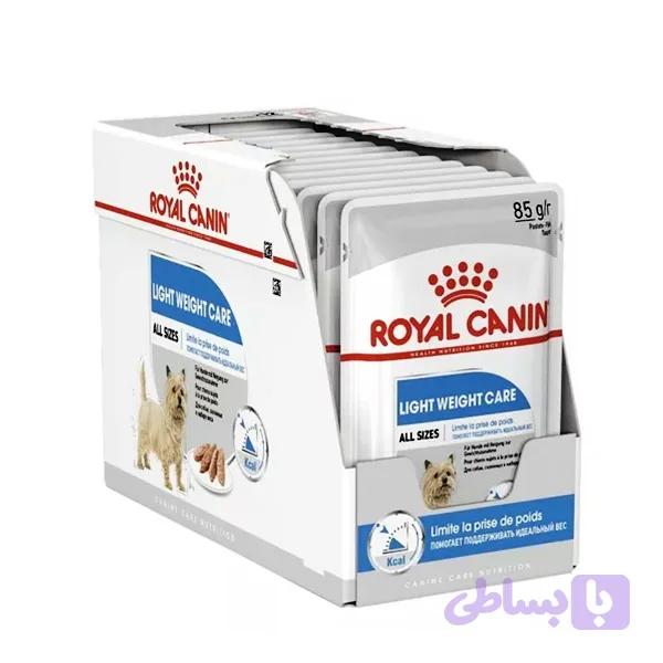 پوچ سگ لایت ویت رویال کنین