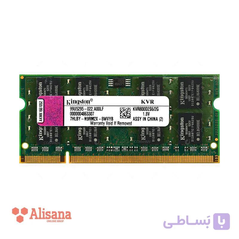 رم لپ تاپ کینگستون مدل KVR800D2S6/2G ظرفیت 2 گیگابایت PC2 800Mhz CL6 — تصویر 1