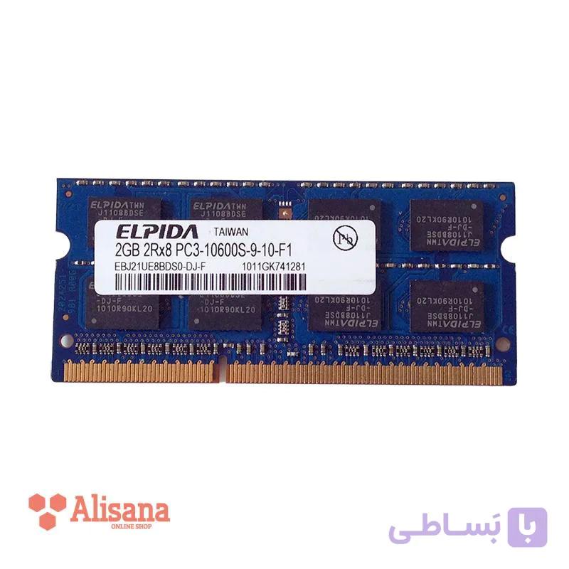 رم لپ تاپ الپیدا مدل EBJ21UE8BDS0-DJ-F ظرفیت 2 گیگابایت PC3 1333MHz CL9 — تصویر 1