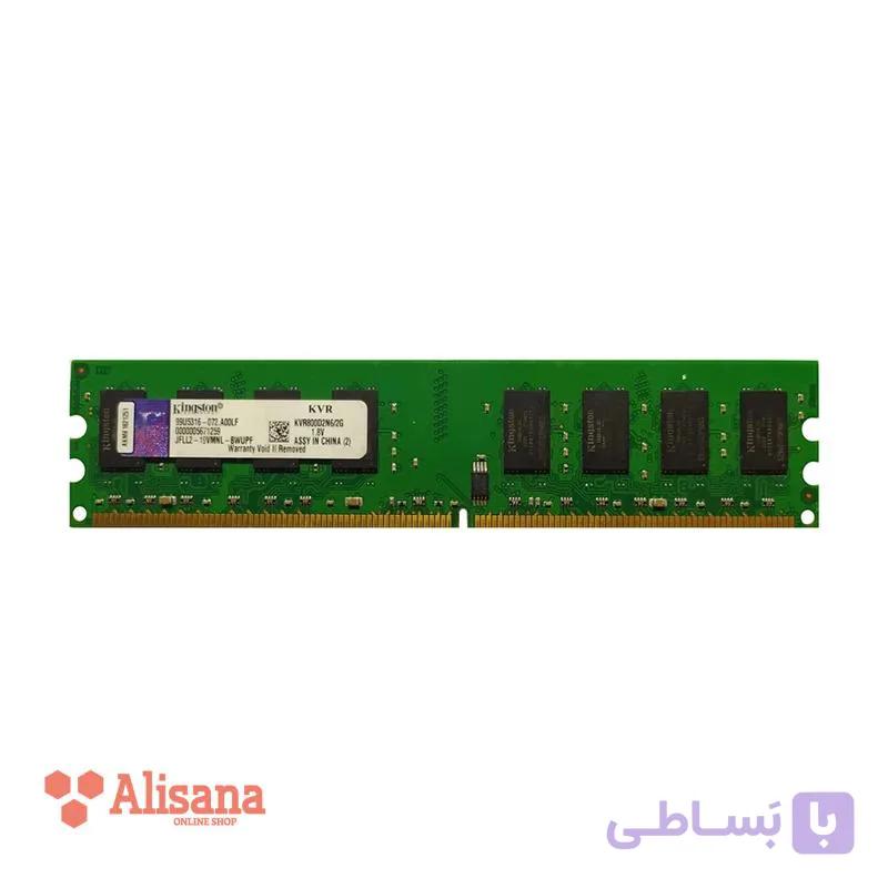 رم کامپیوتر کینگستون مدل KVR800D2N62G ظرفیت 2 گیگابایت DDR2 800MHz CL5 — تصویر 1