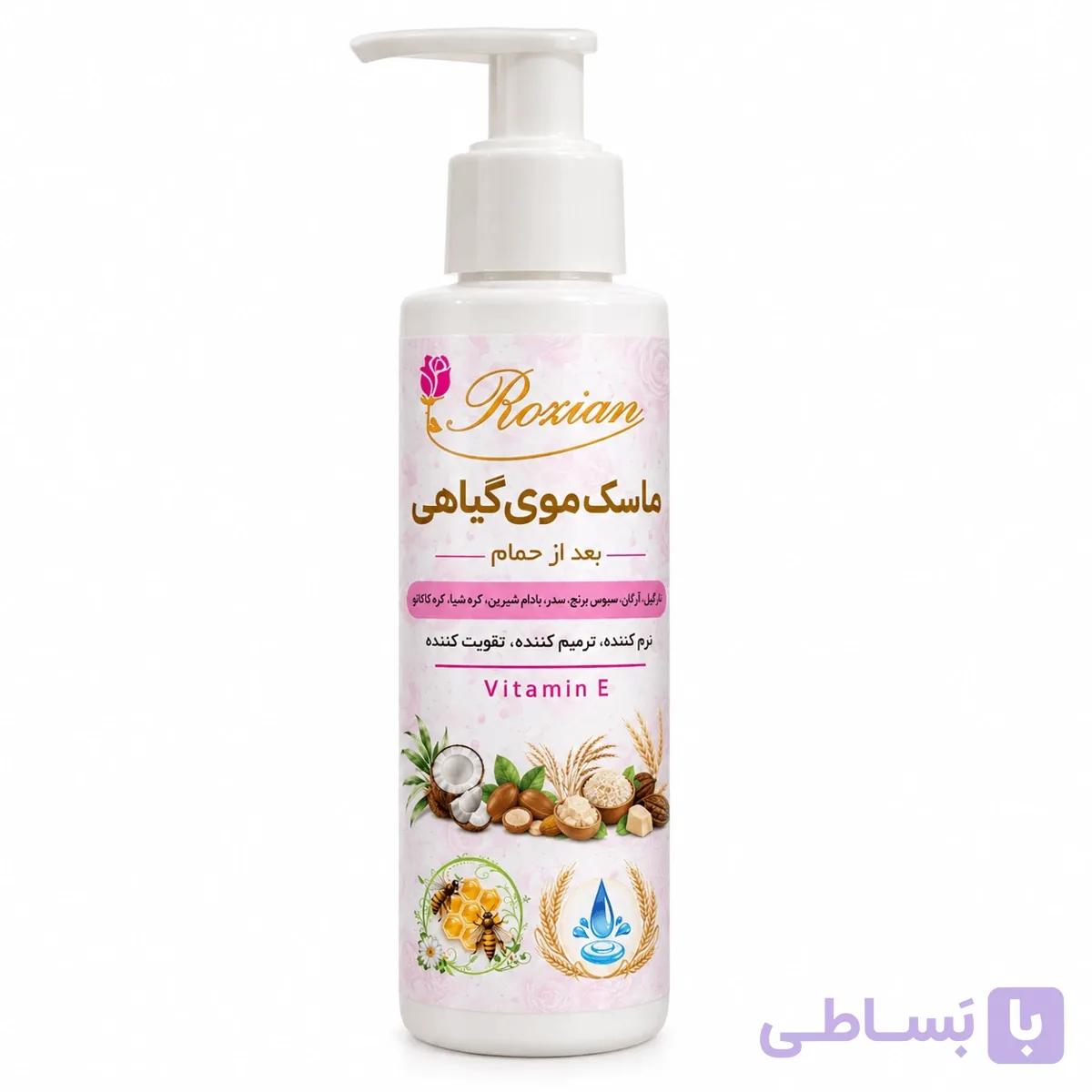 ماسک موی گیاهی