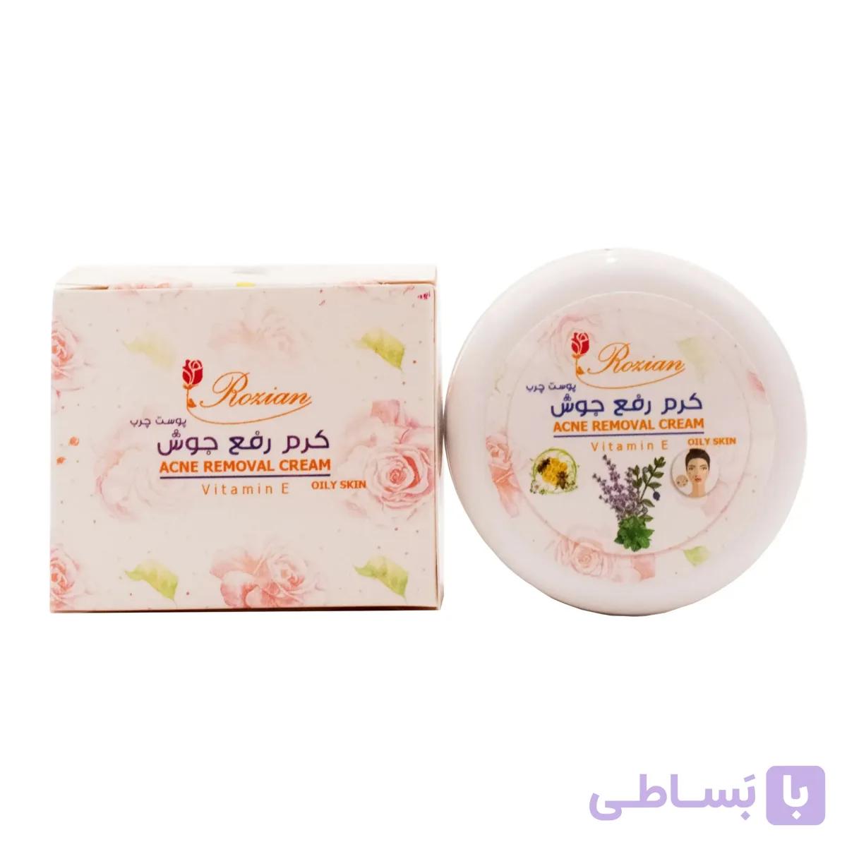 کرم رفع جوش پوست چرب — تصویر 1