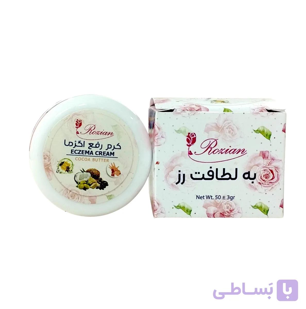 کرم رفع اگزما