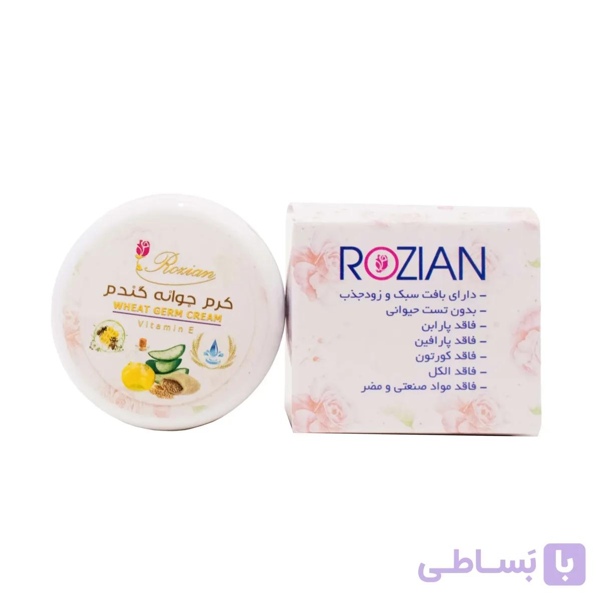 کرم جوانه گندم کاسه‌ای – 50 گرمی — تصویر 1