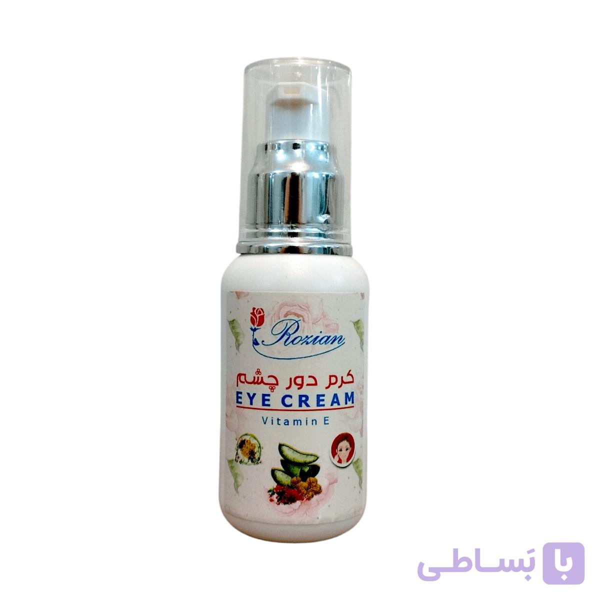 کرم دورچشم پُمپی — تصویر 1
