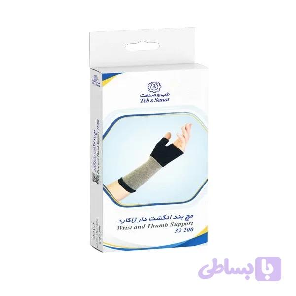 مچ بند انگشت دار کد 32200