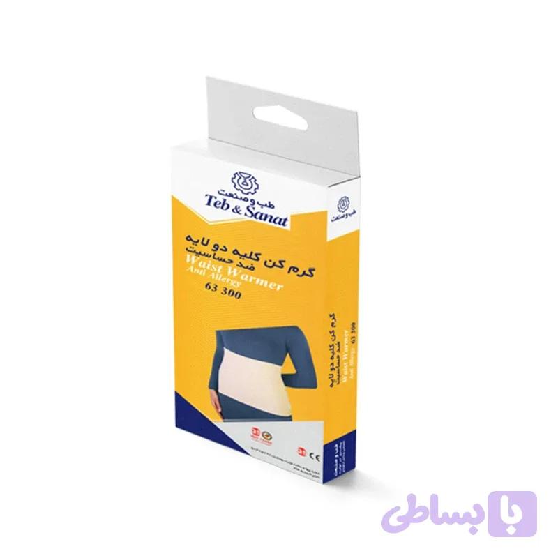 گرمکن کلیه دو لایه کد 63200