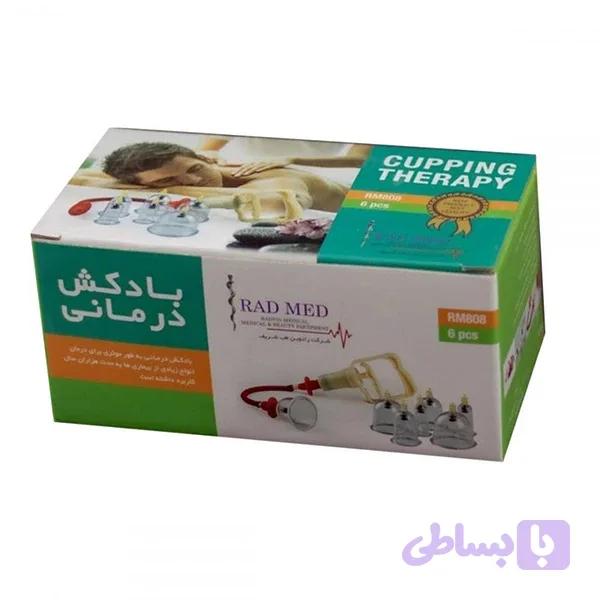 دستگاه حجامت 12 لیوانه