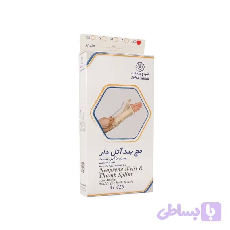 مچ بند آتل دار کد 31420