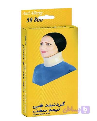 گردن بند طبی نیمه سخت کد50800