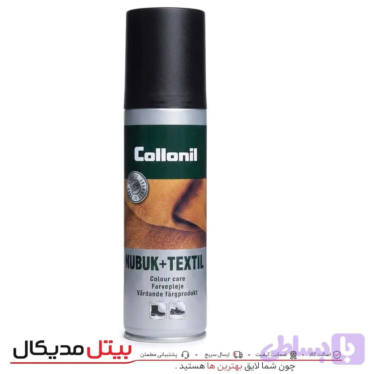 احیا و مراقبت کفش جیر و نبوک مشکی کلنیل — تصویر 1