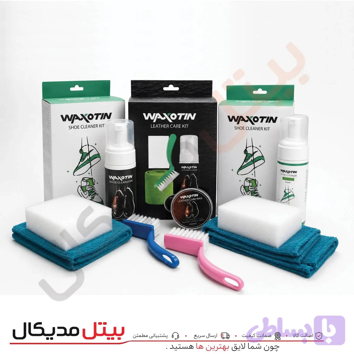 پک 3 عددی واکسوتین — تصویر 1