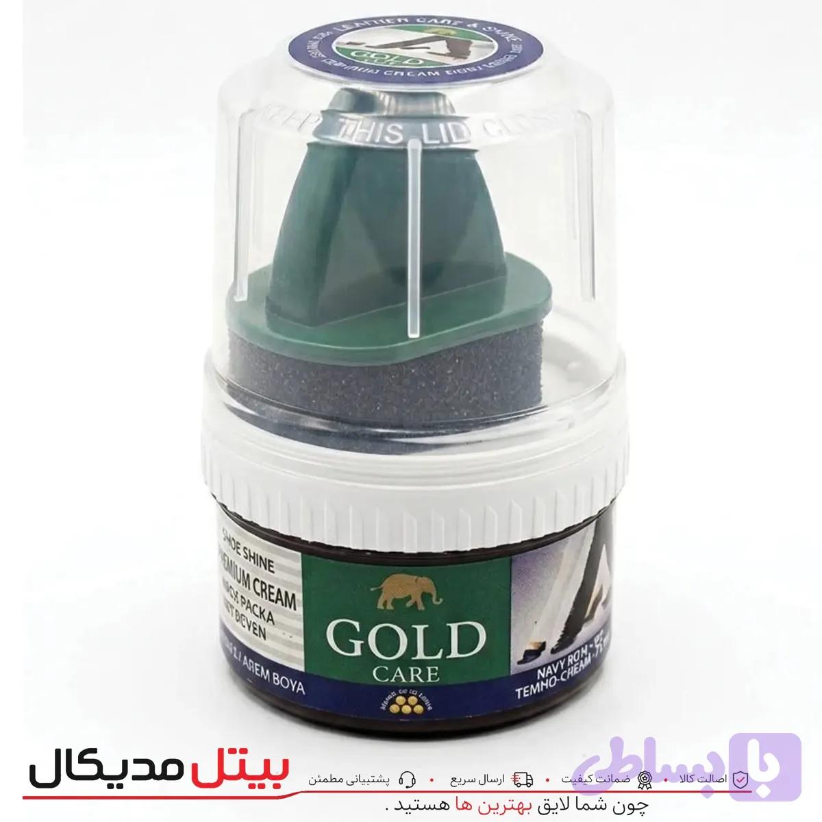 واکس سرمه ای لیوانی گلد 50 گرمی ( موم عسل ) — تصویر 1