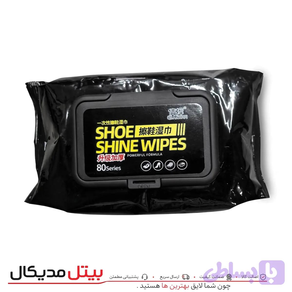 دستمال مرطوب تمیزکننده کفش 80 عددی — تصویر 1