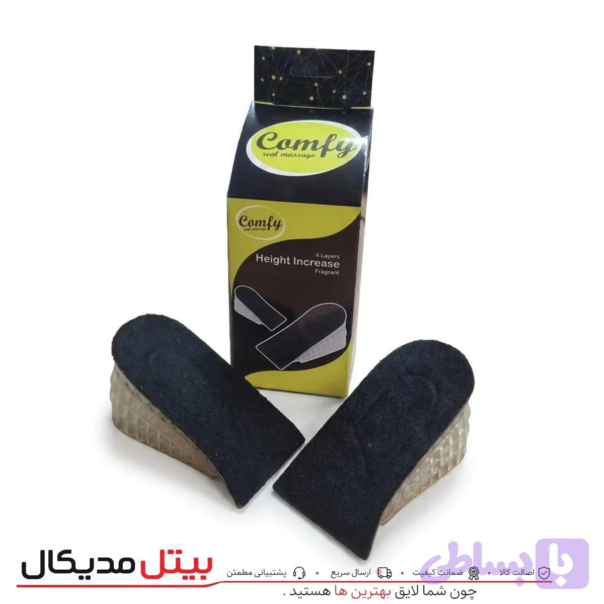 پد افزایش قد 7 سانت کامفی — تصویر 1