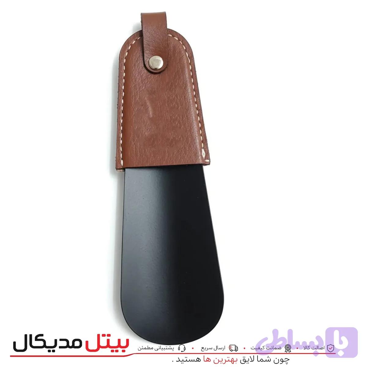 پاشنه کش جیبی فلزی