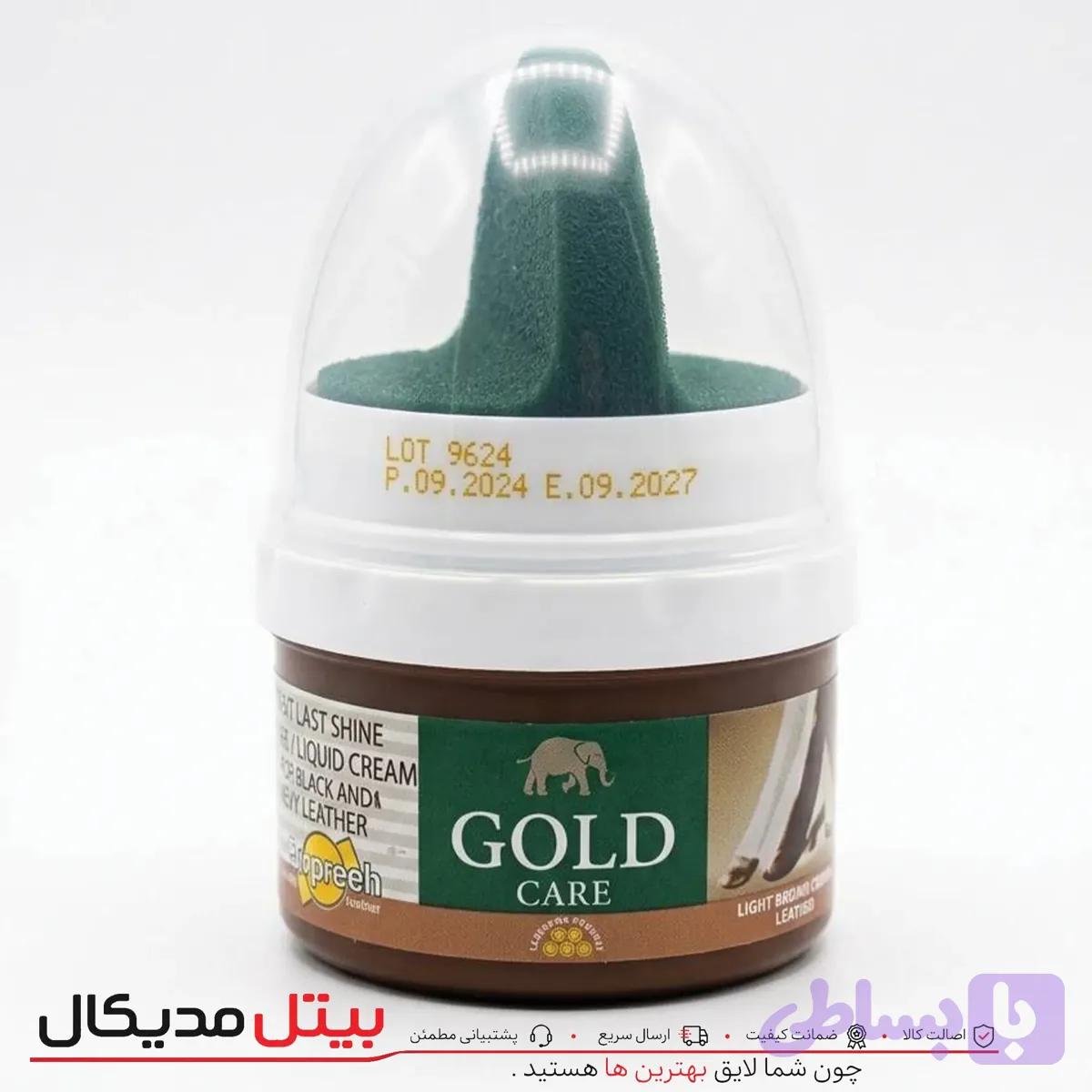 واکس تخم مرغی گلد رنگ عسلی حجم 60 میل — تصویر 1