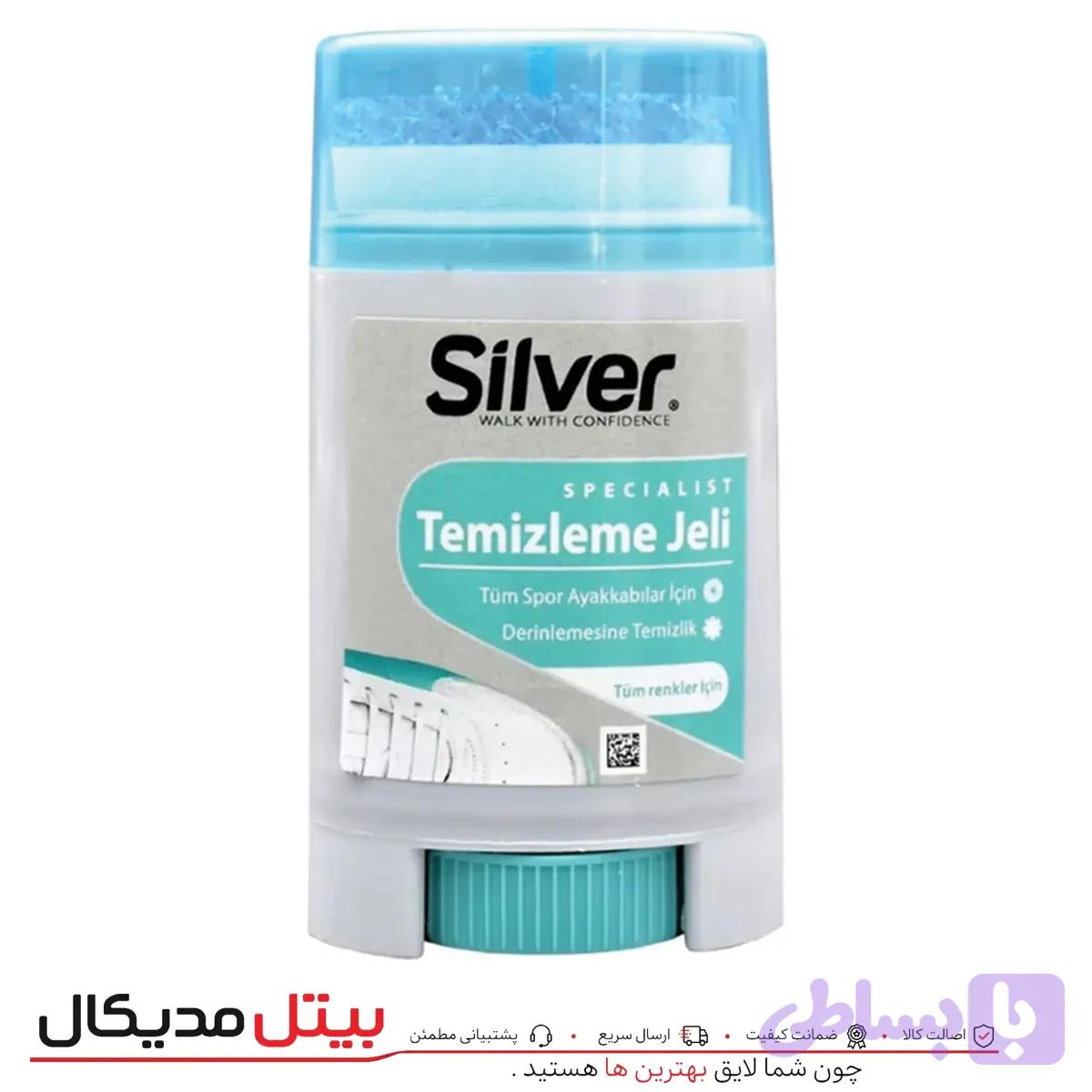 ژل تمیزکننده کفش اسپرت (سیلورترکیه)