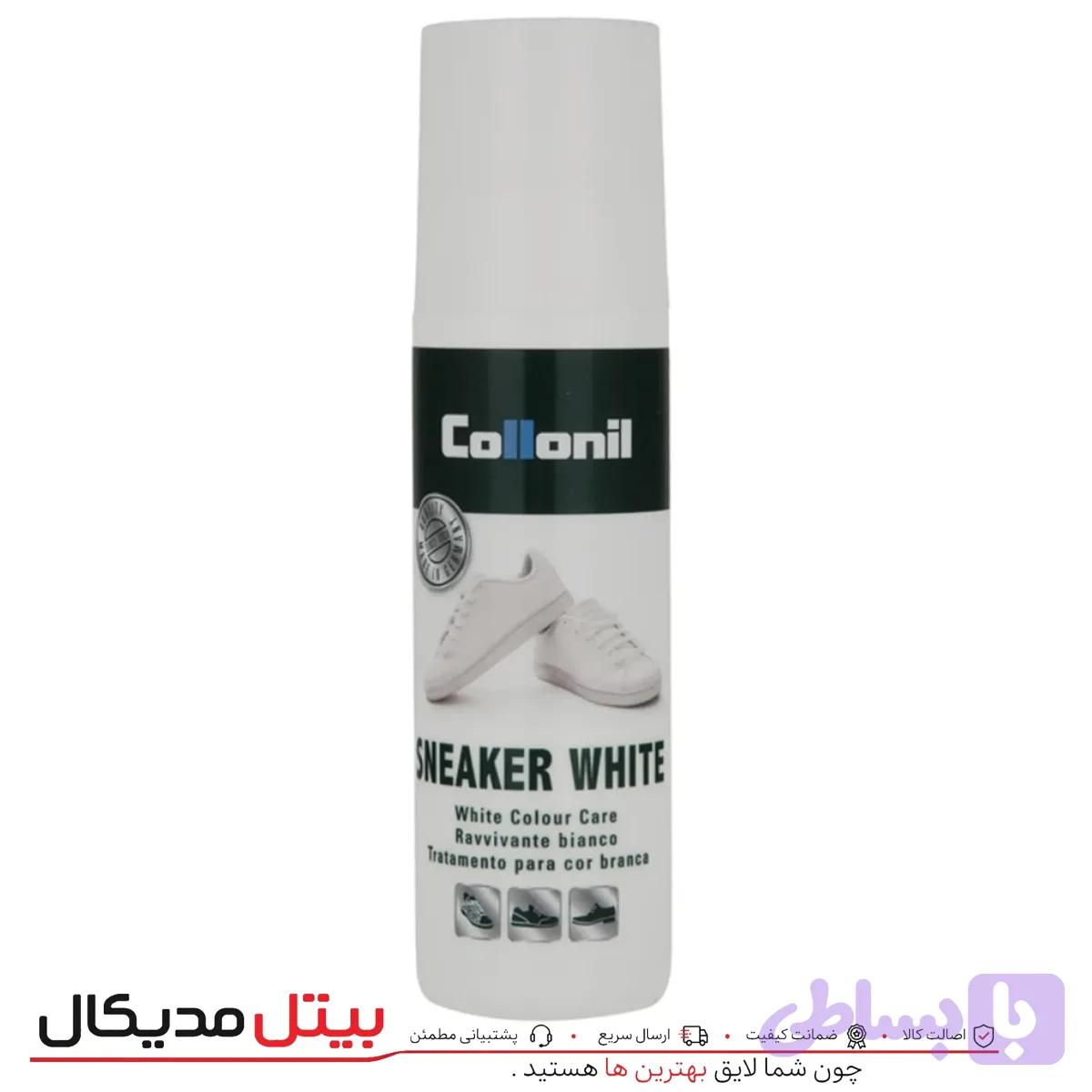 احیاکننده رنگ سفید کلنیل — تصویر 1