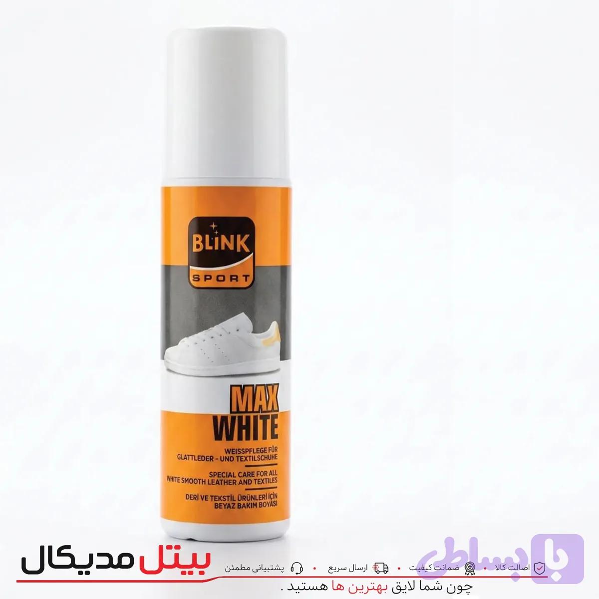 احیا کننده رنگ سفید (بلینک) — تصویر 1
