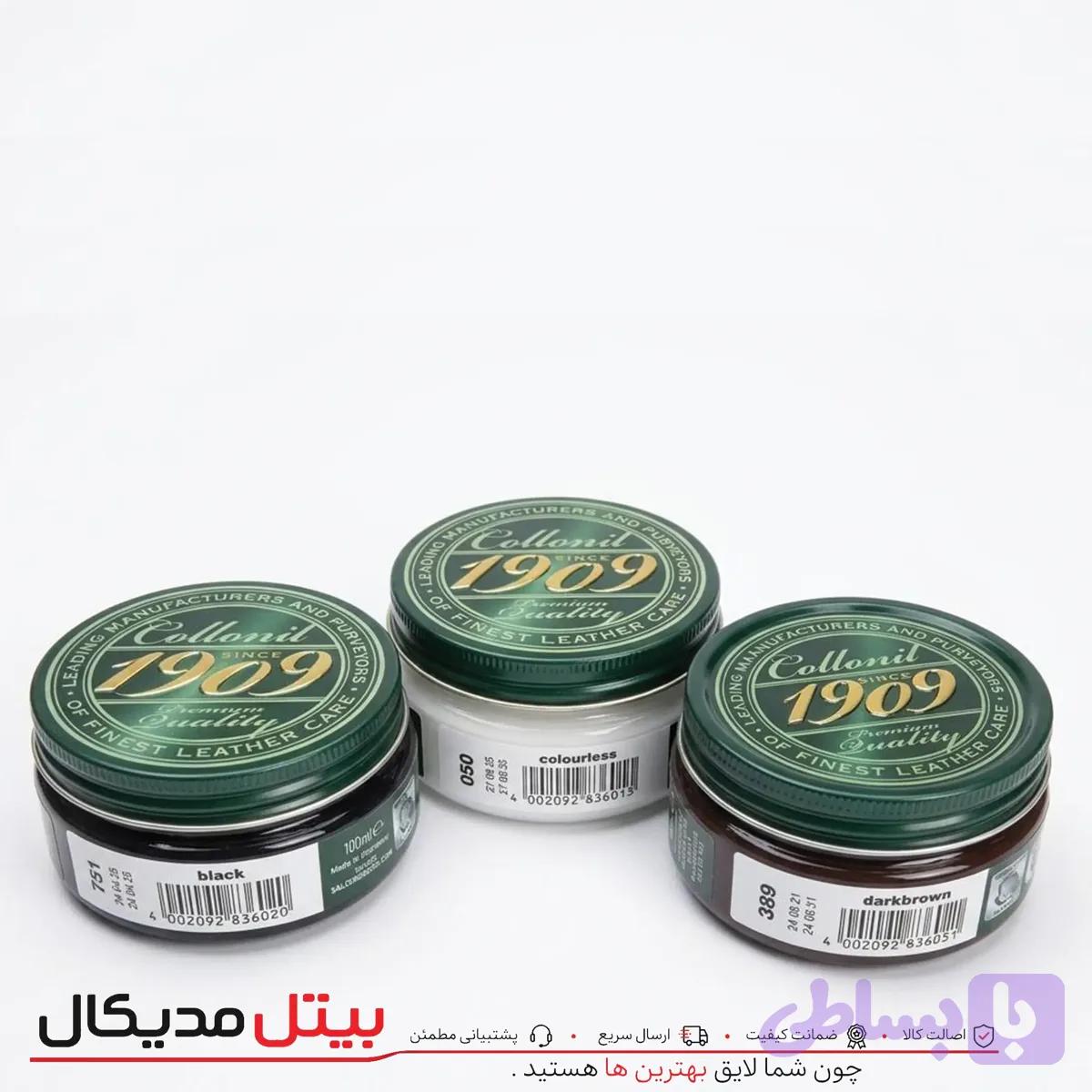 احیاو مراقبت کننده لوکس (1909) — تصویر 1