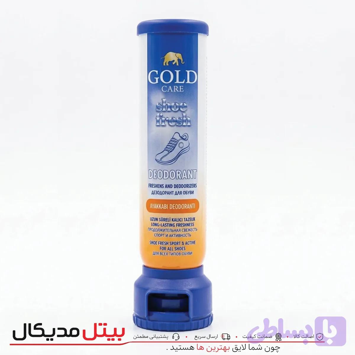 اسپری ضدبوی کفش گلد 100 میل — تصویر 1