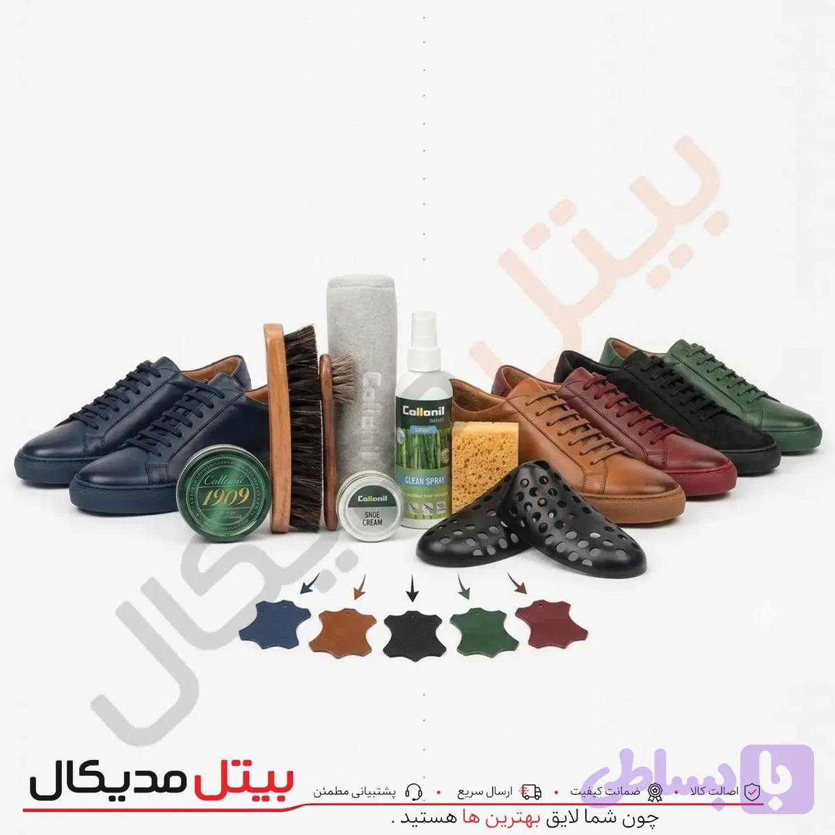 پک حرفه ای مراقبت از محصولات چرمی