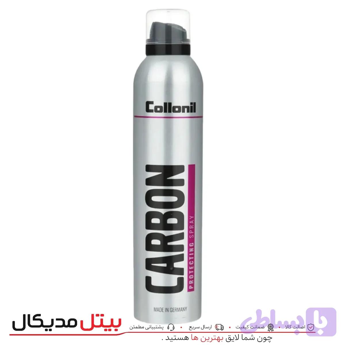 ضدآب و ضدلک چرم ، جیرونبوک ، پارچه و ورزشی (کلنیل) — تصویر 1